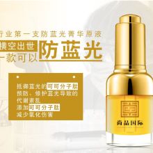 北京欣靚典化妝品廠 專注薈寧蘆薈系列，鑄就天然護膚新體驗